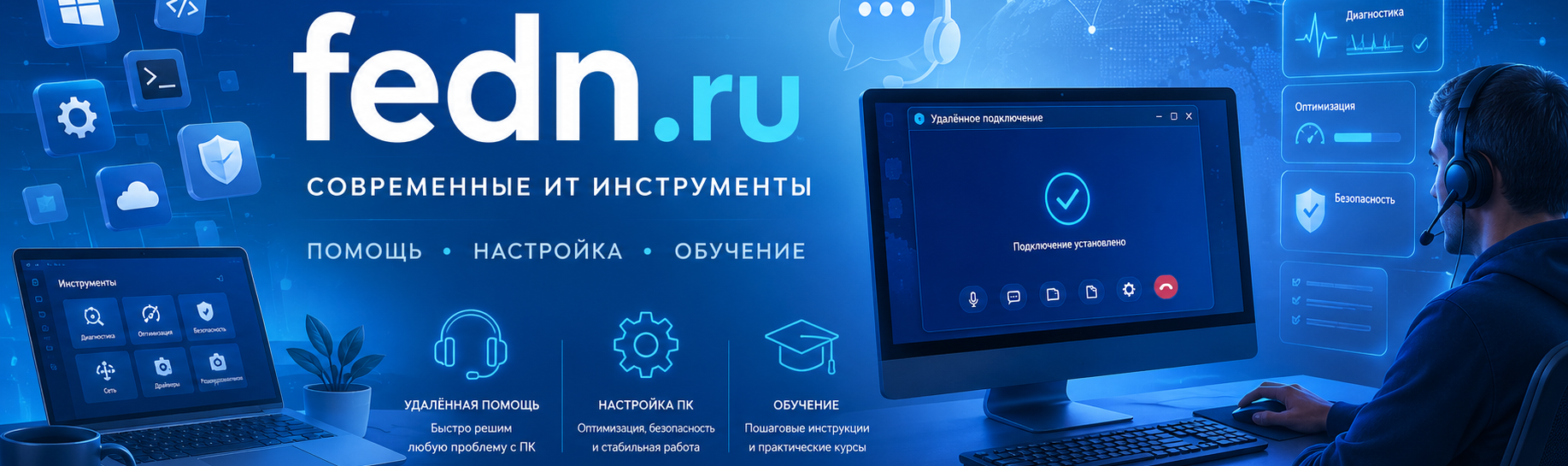 Тайник лучших инструментов